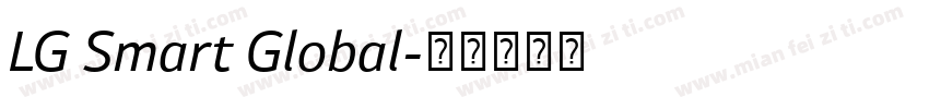 LG Smart Global字体转换